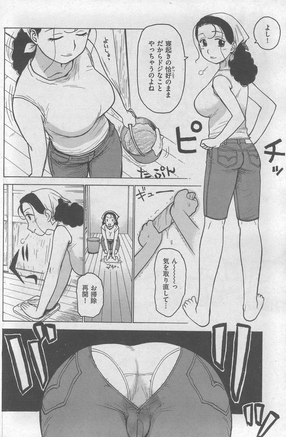 130