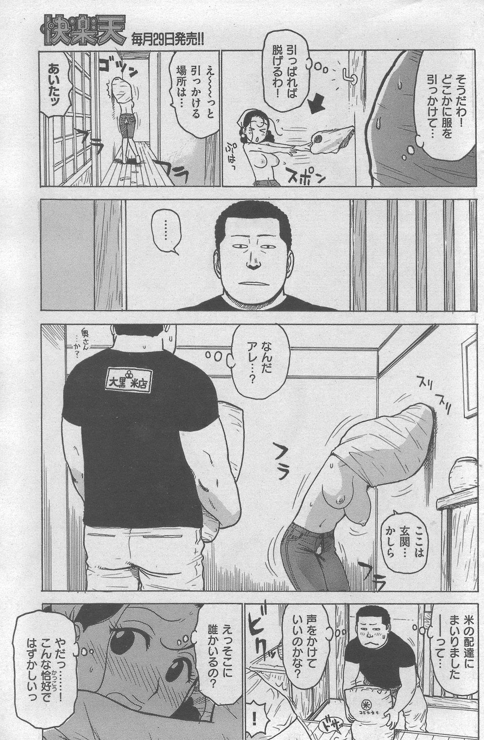 133