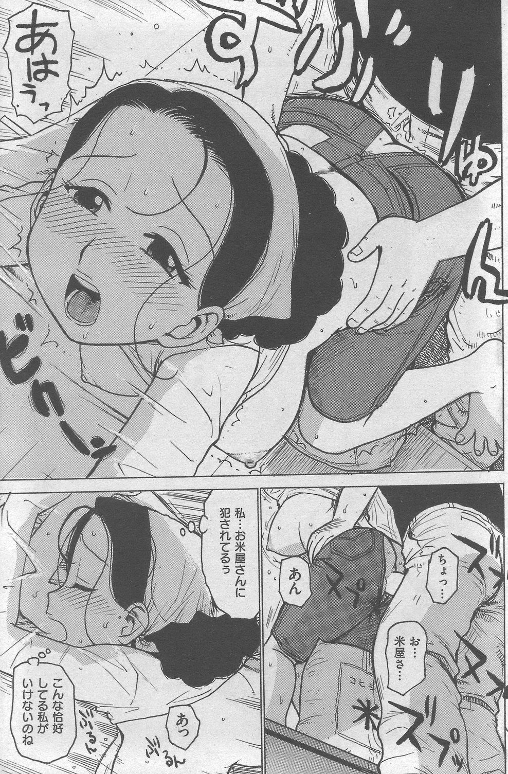 137