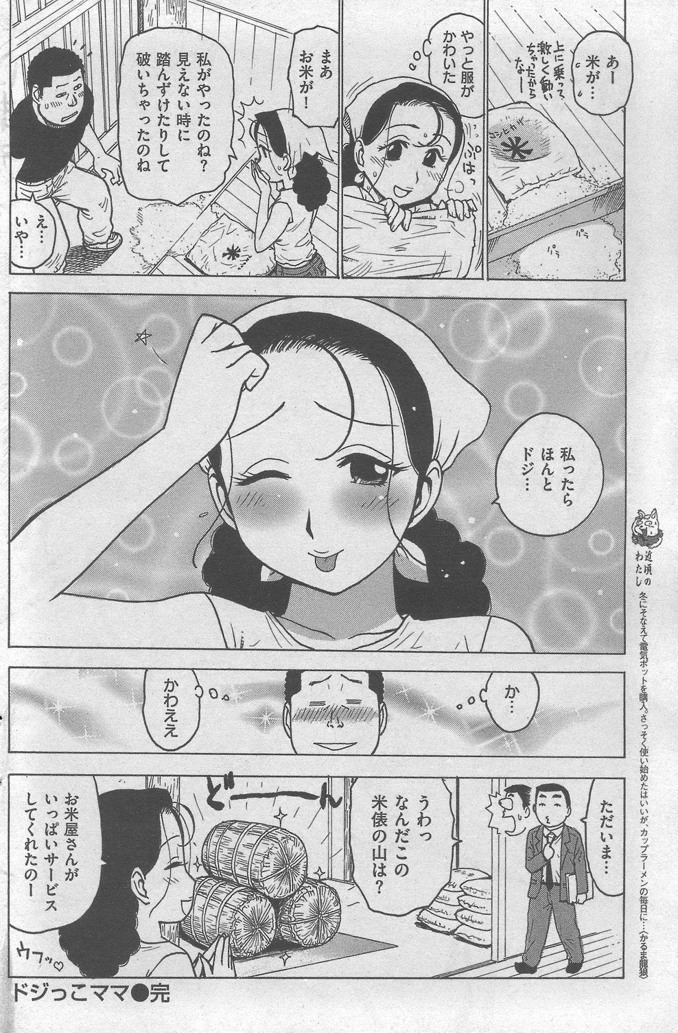 140