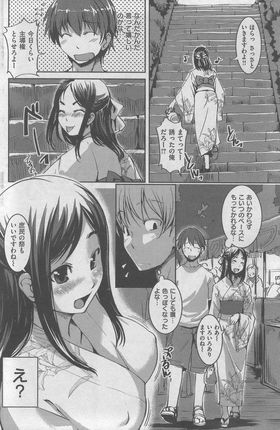 160