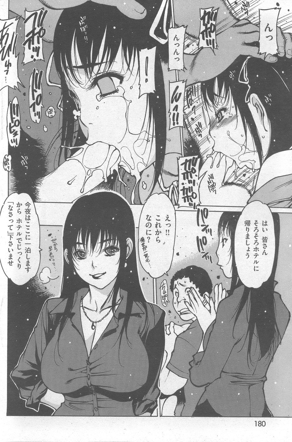 180