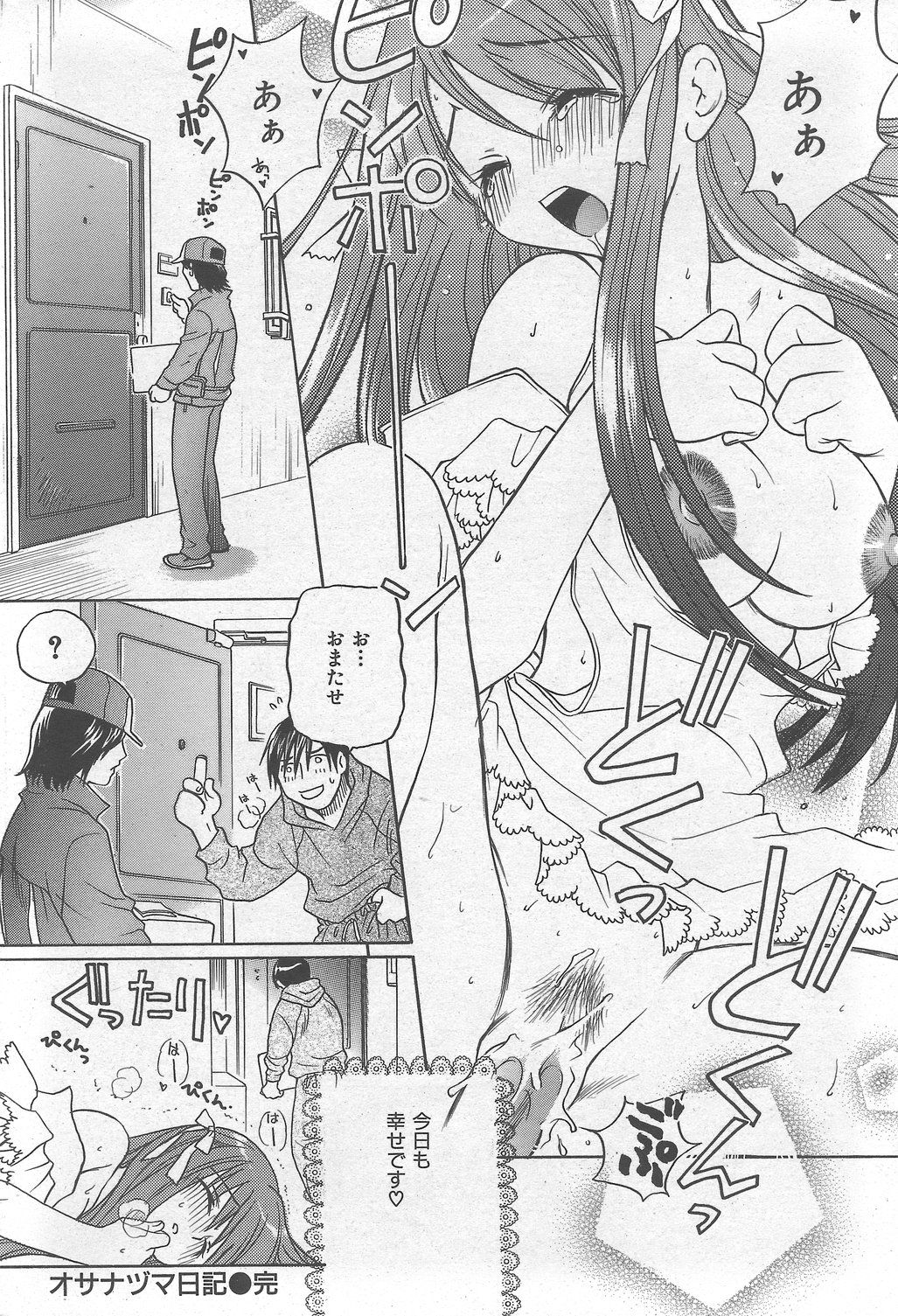 254