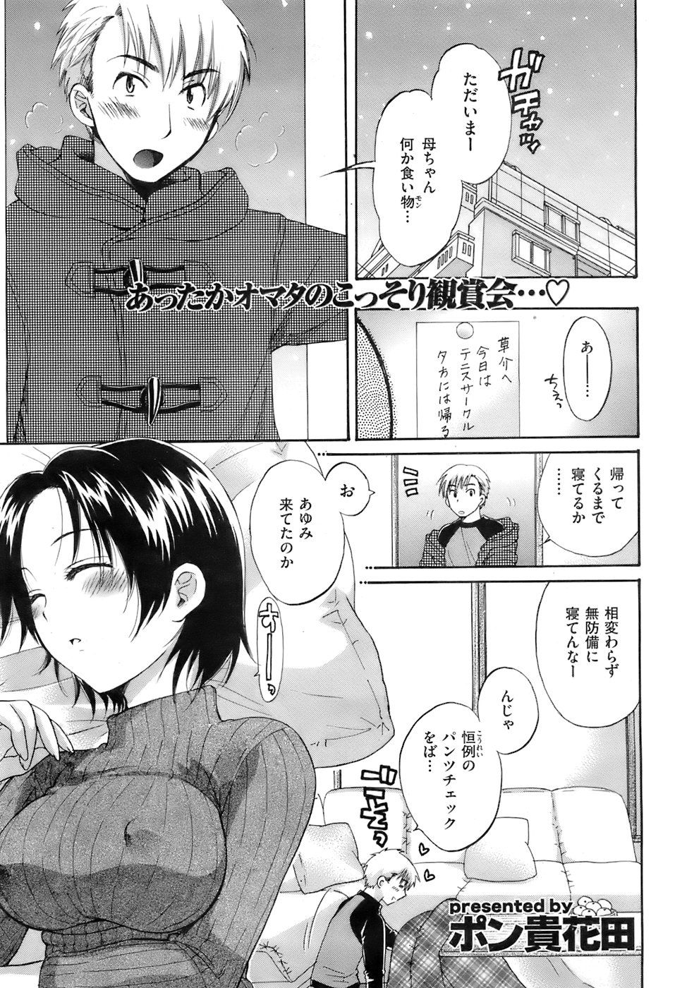 014