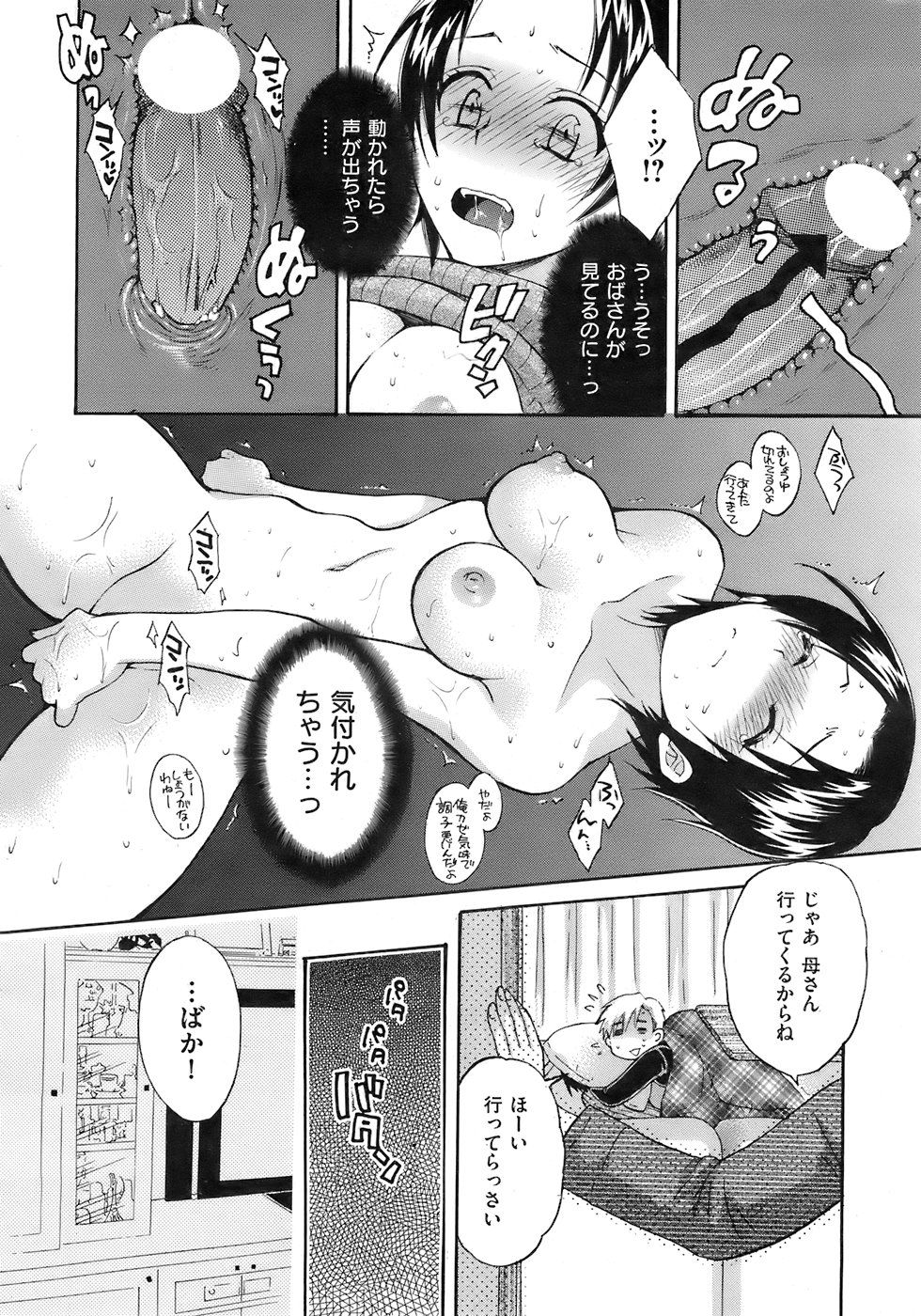 025