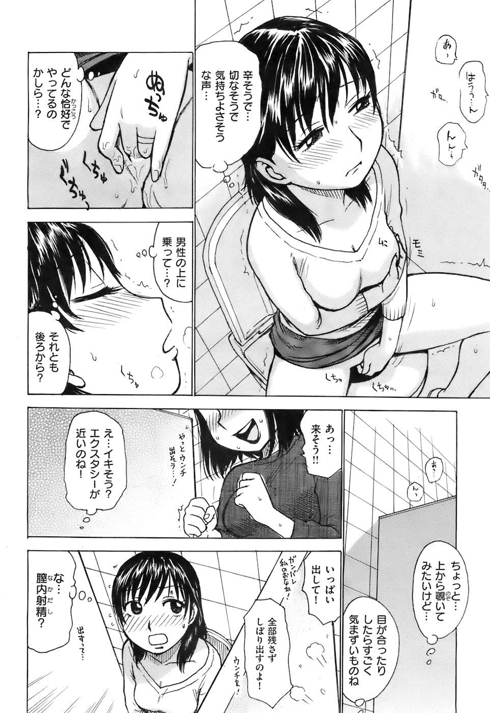 049