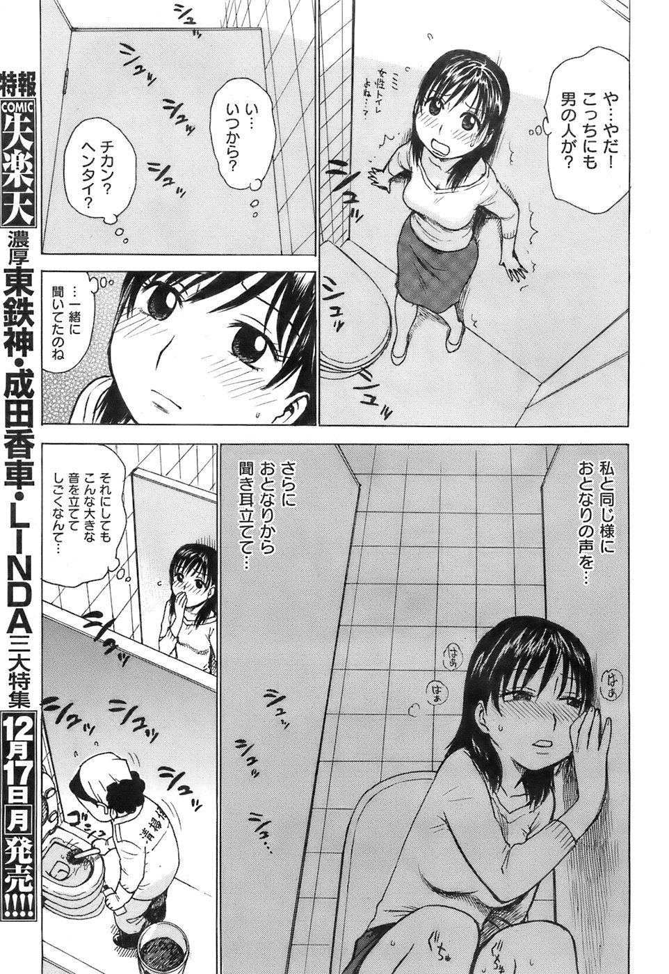 054