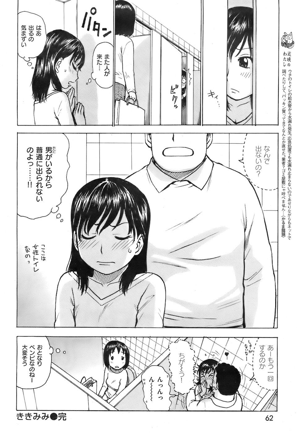 061
