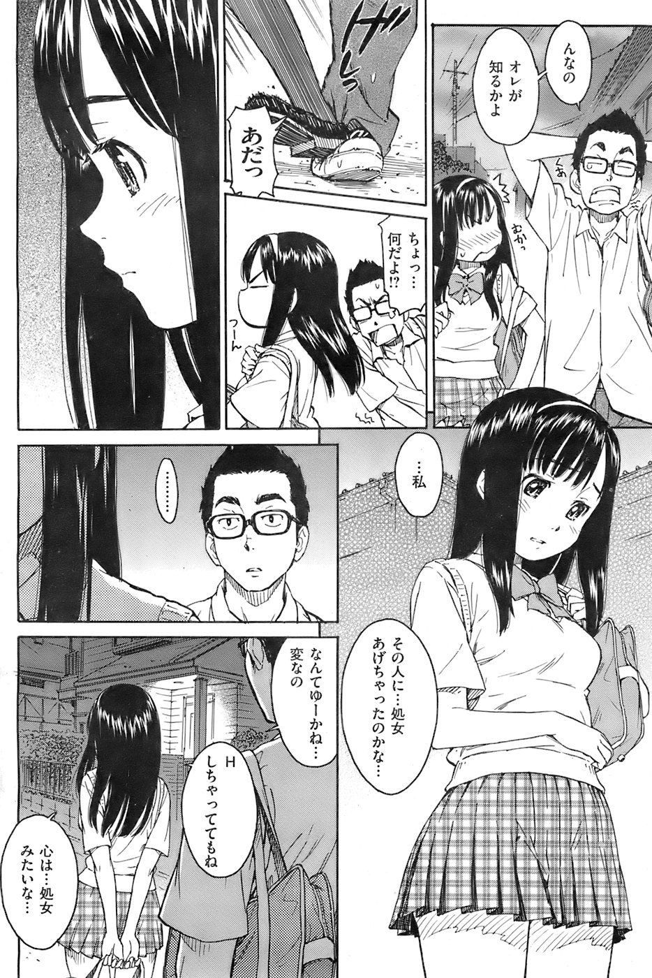 103