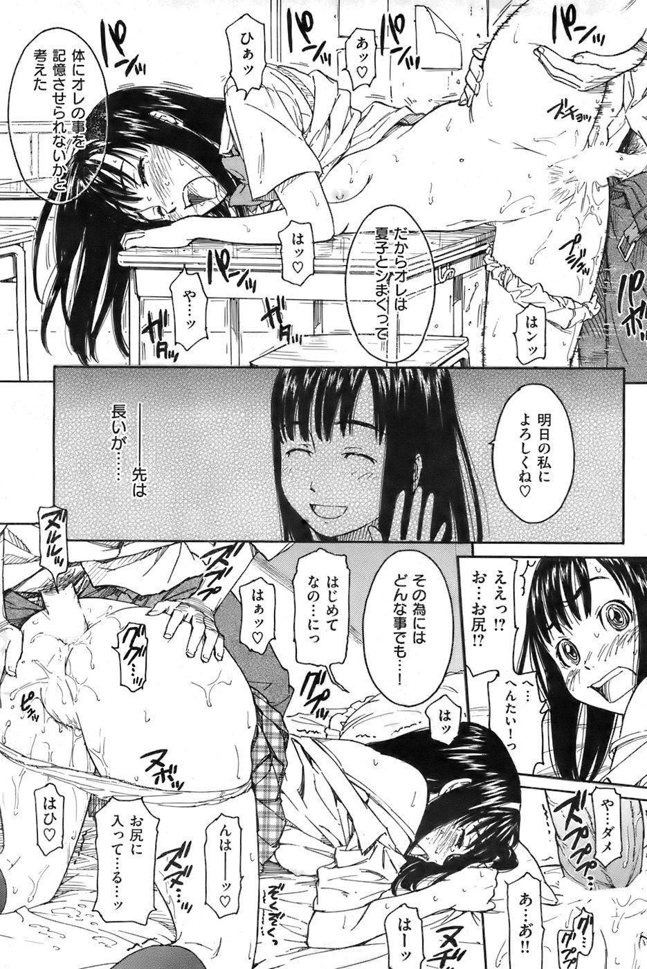 115