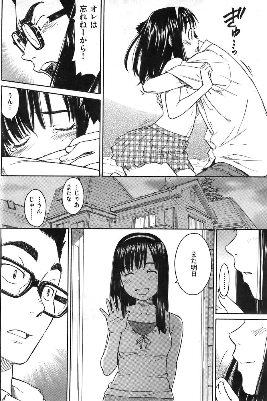 119