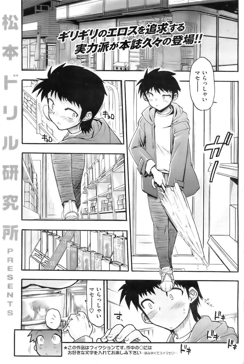 122