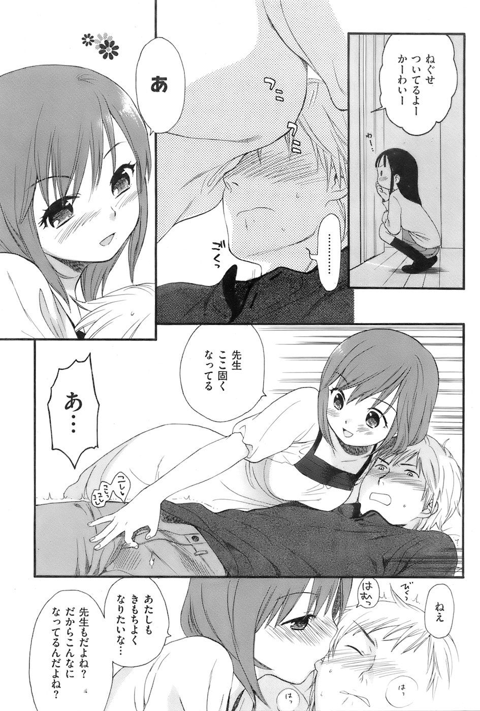 196