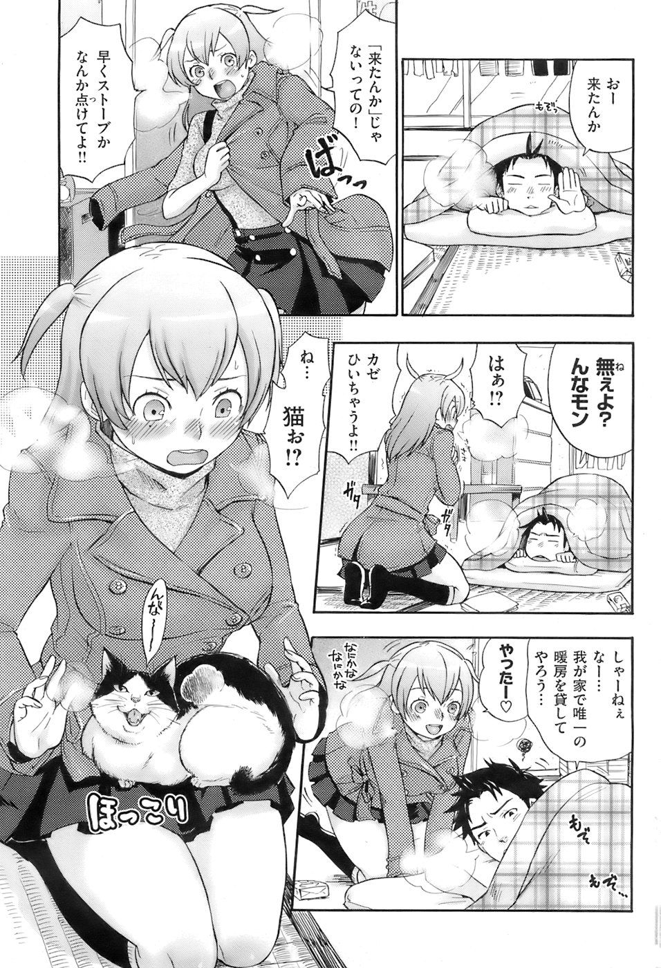 210
