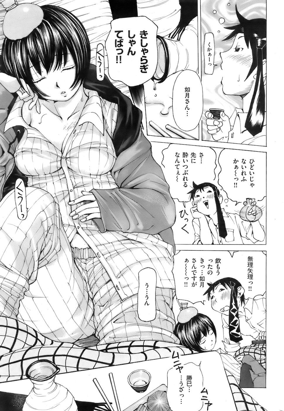 232