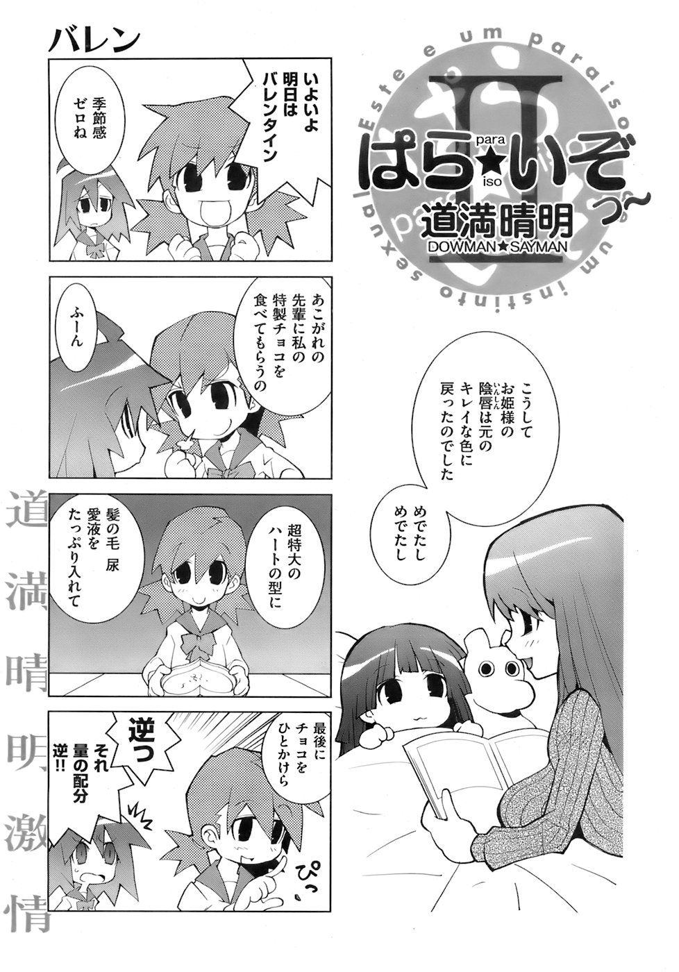 246