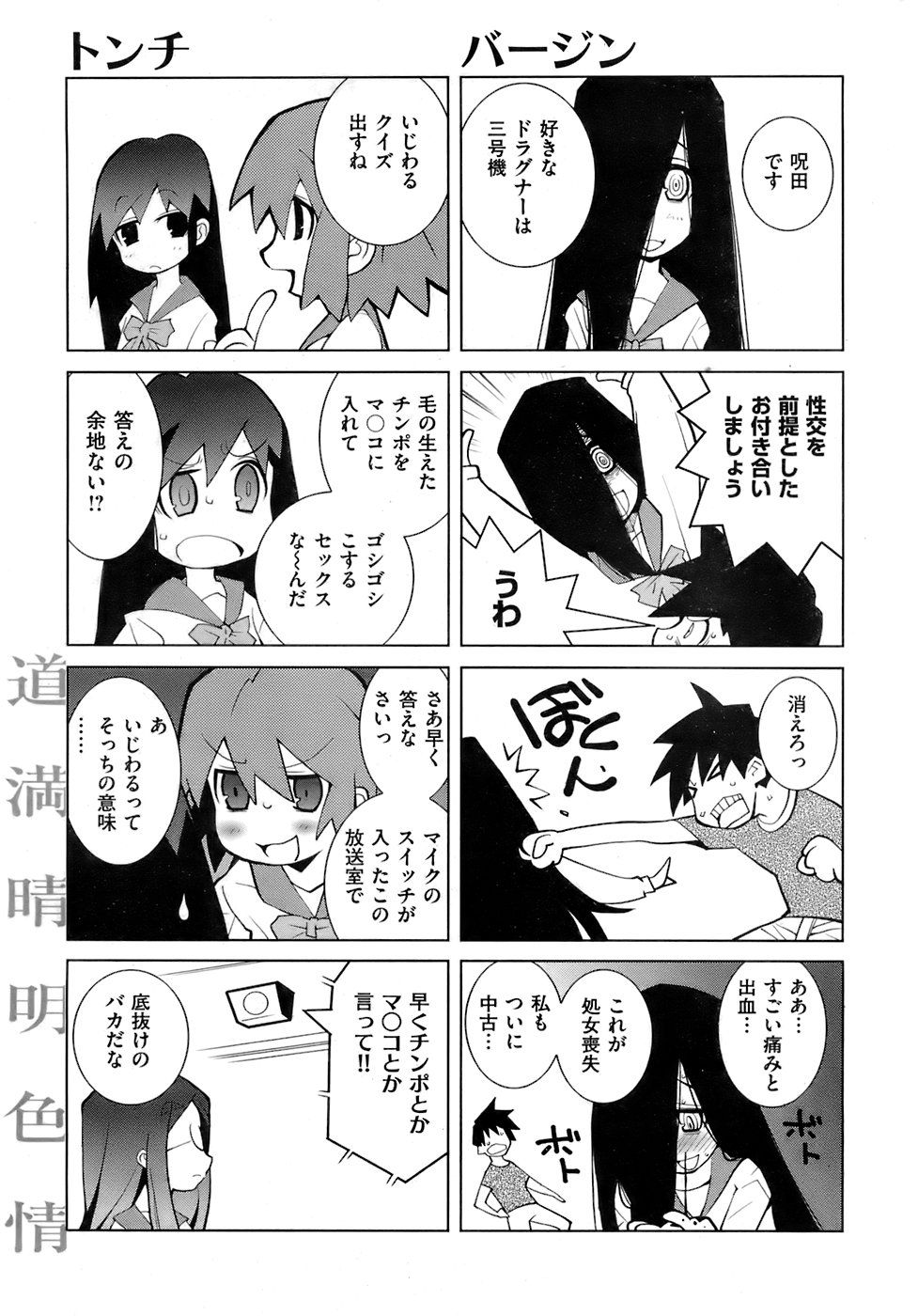 248