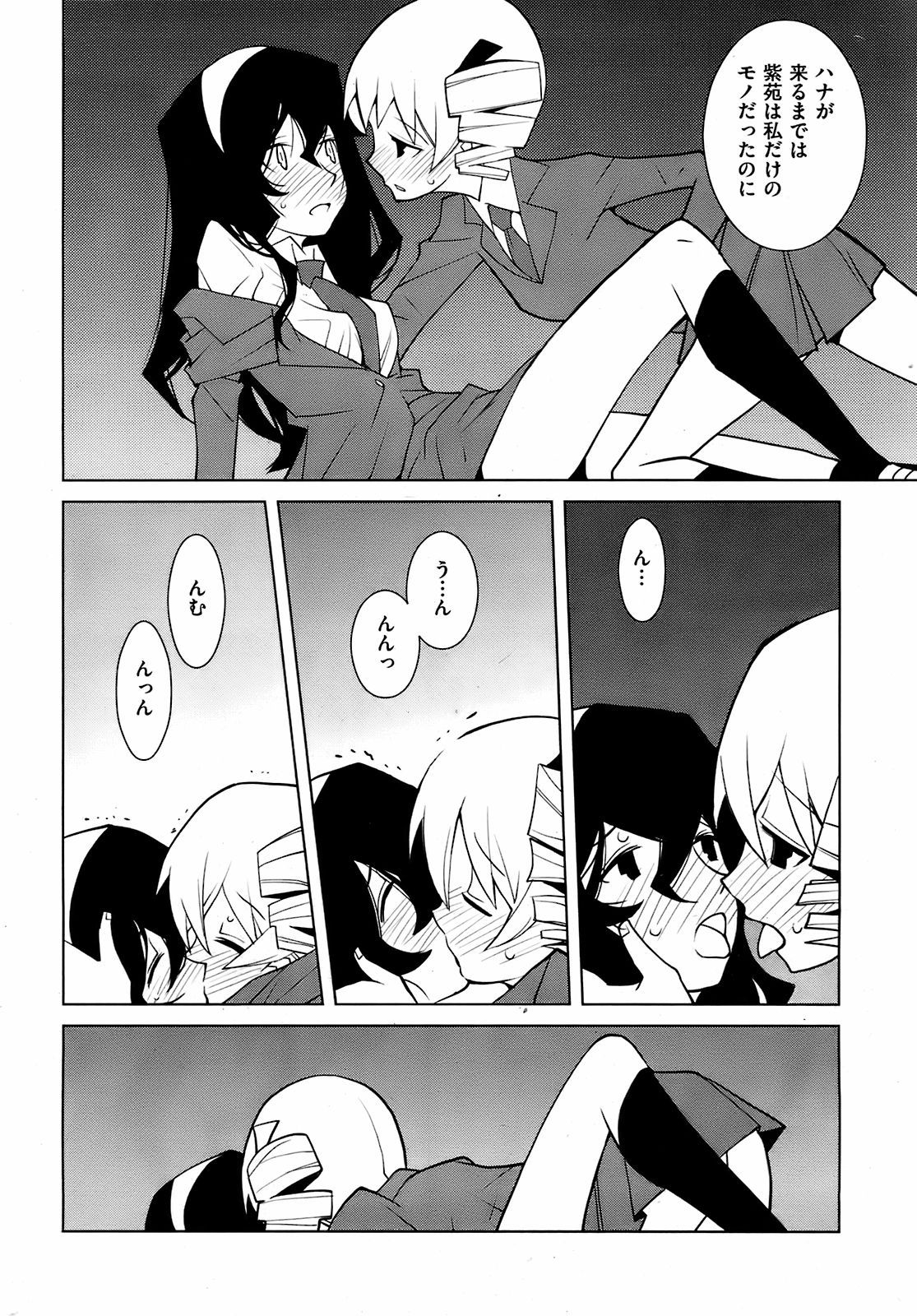 249