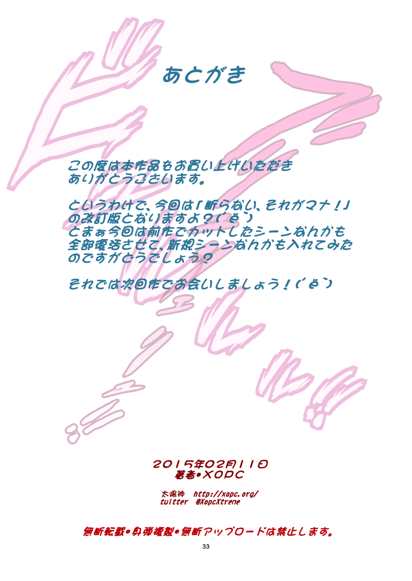 31