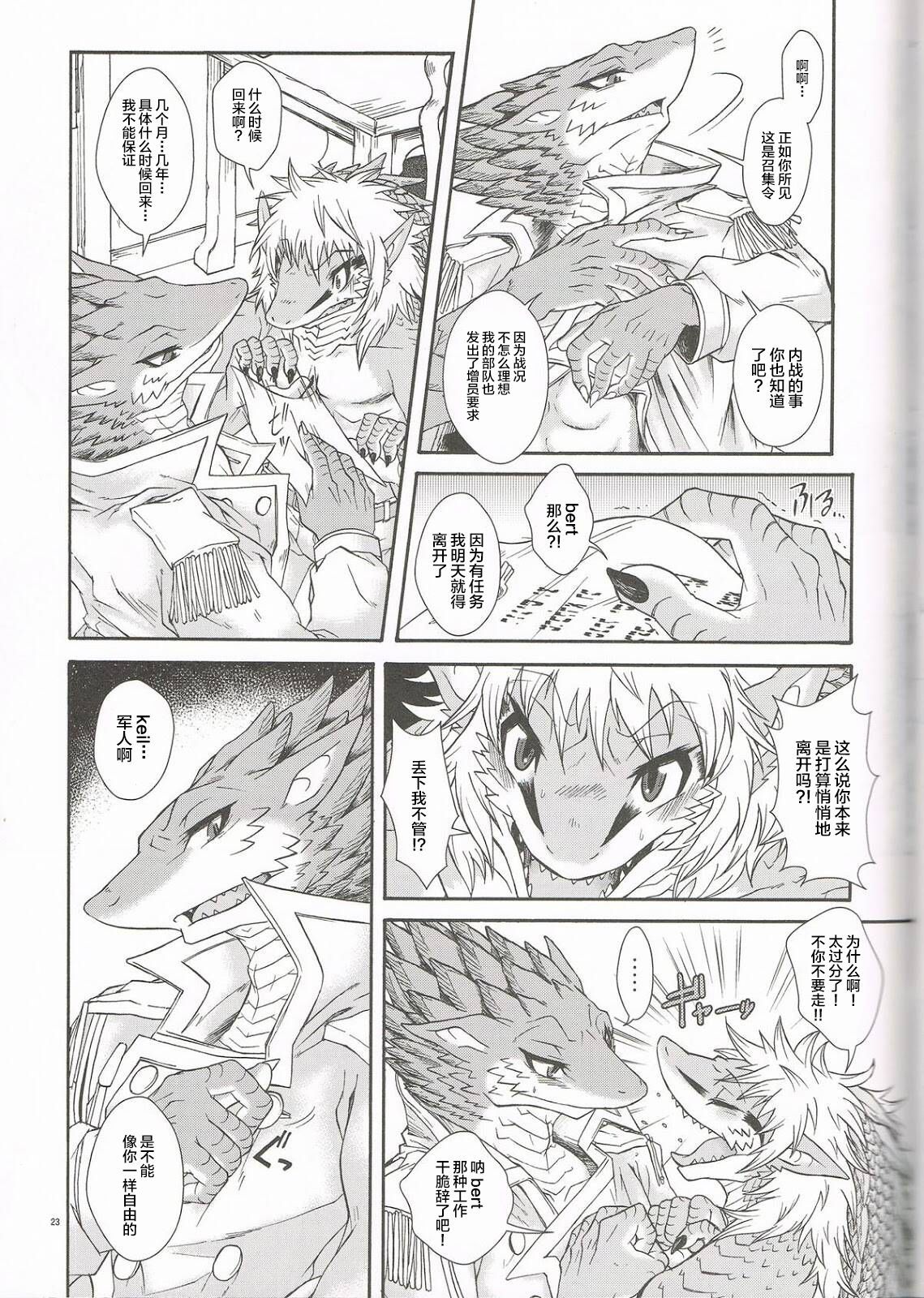22