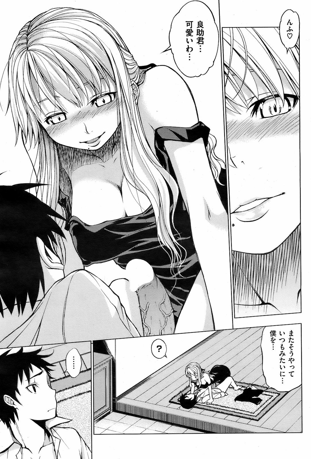 072