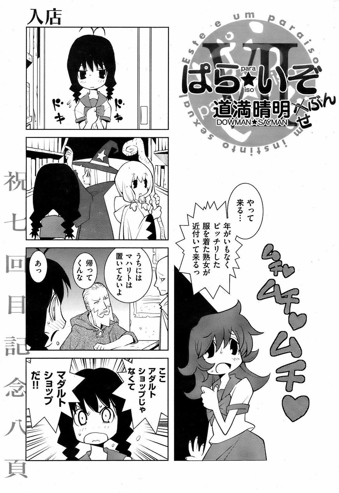 246