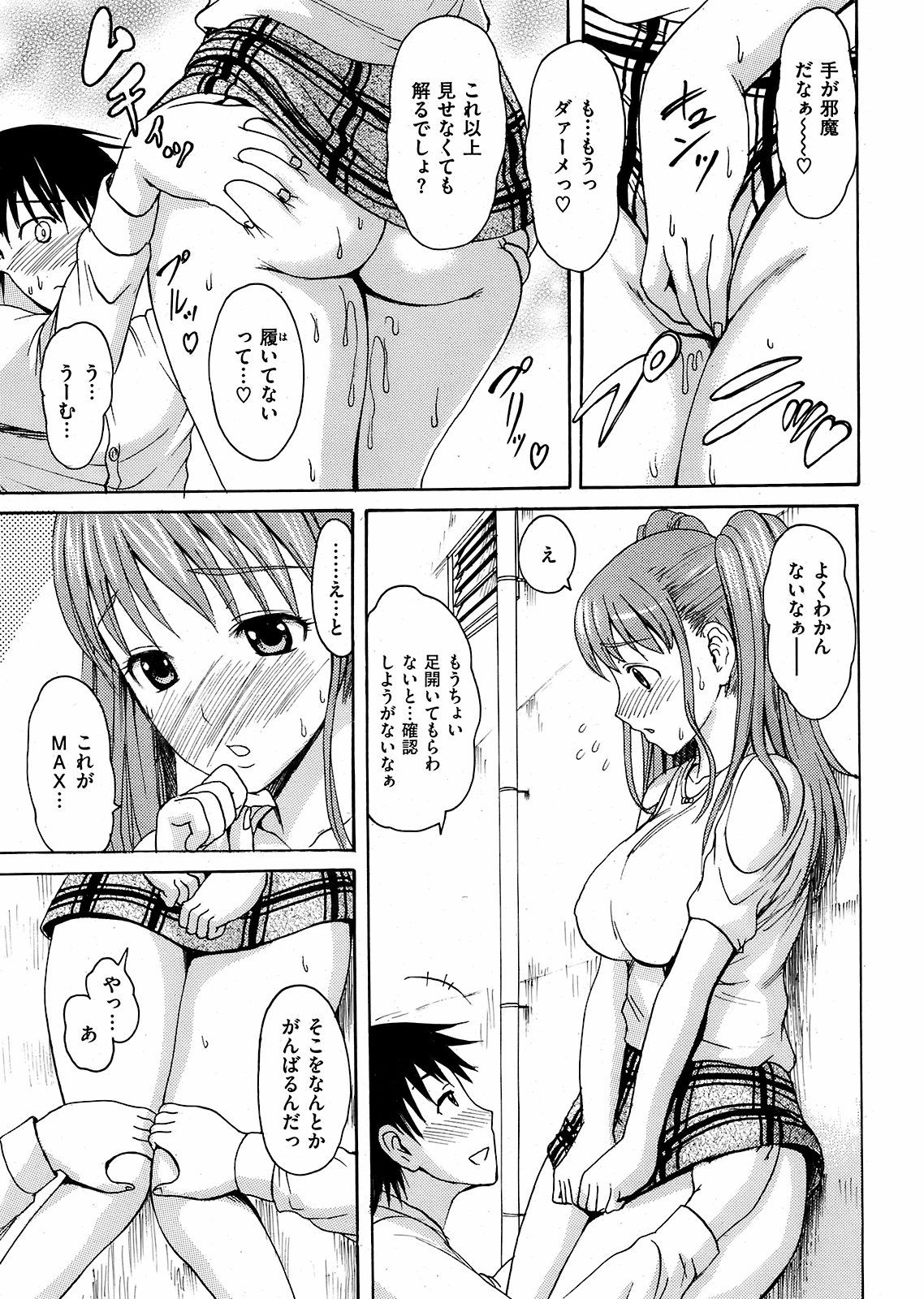 021