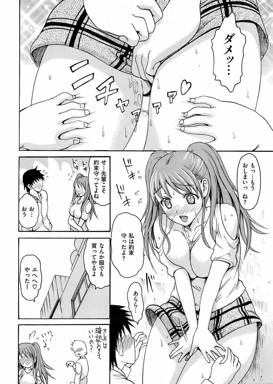 022