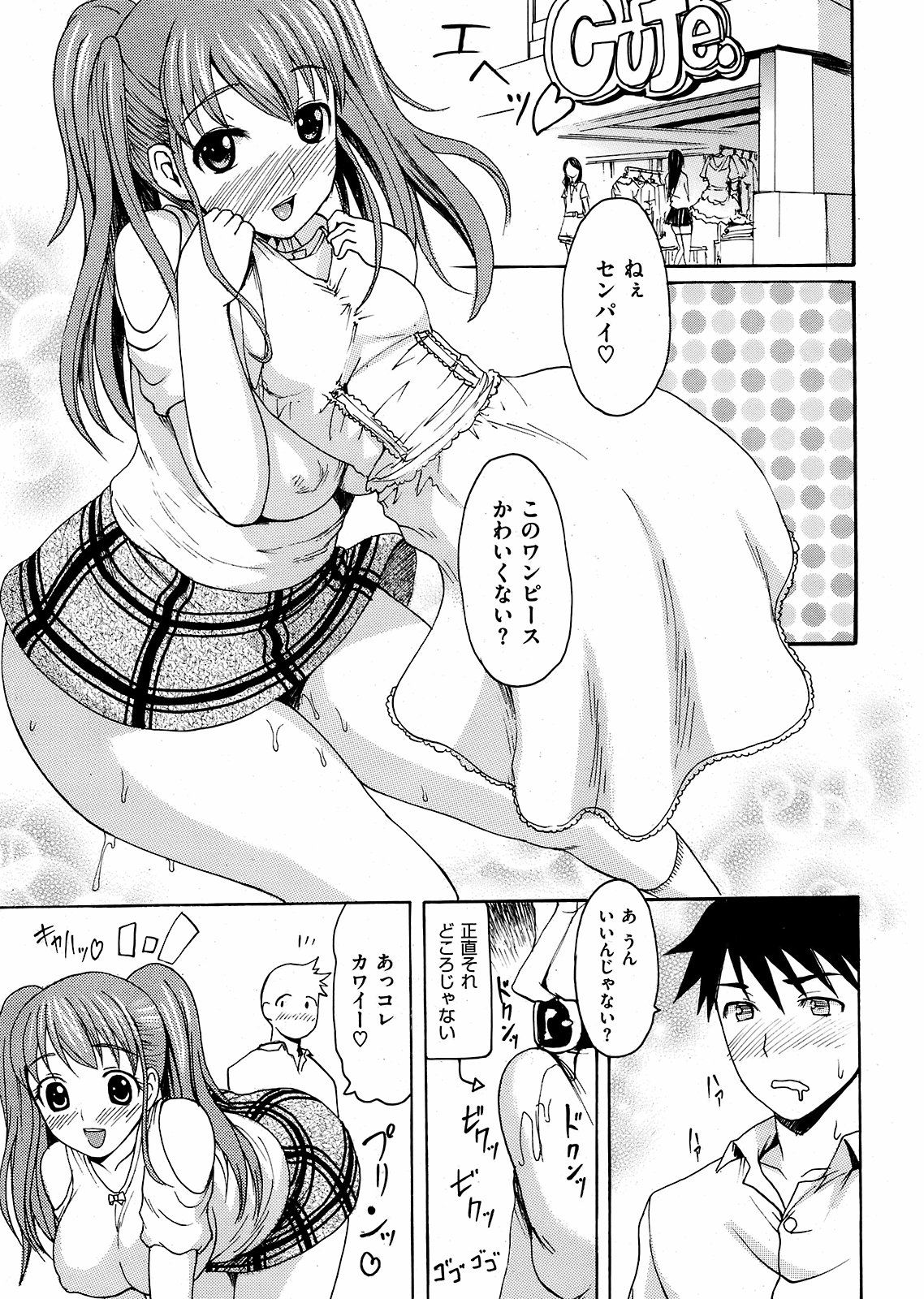 023