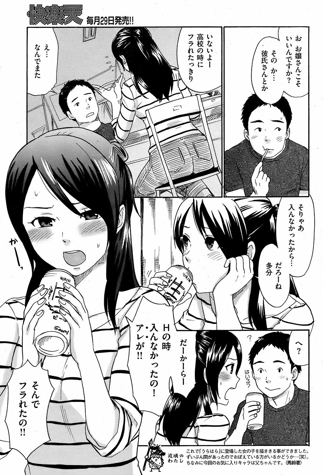 097