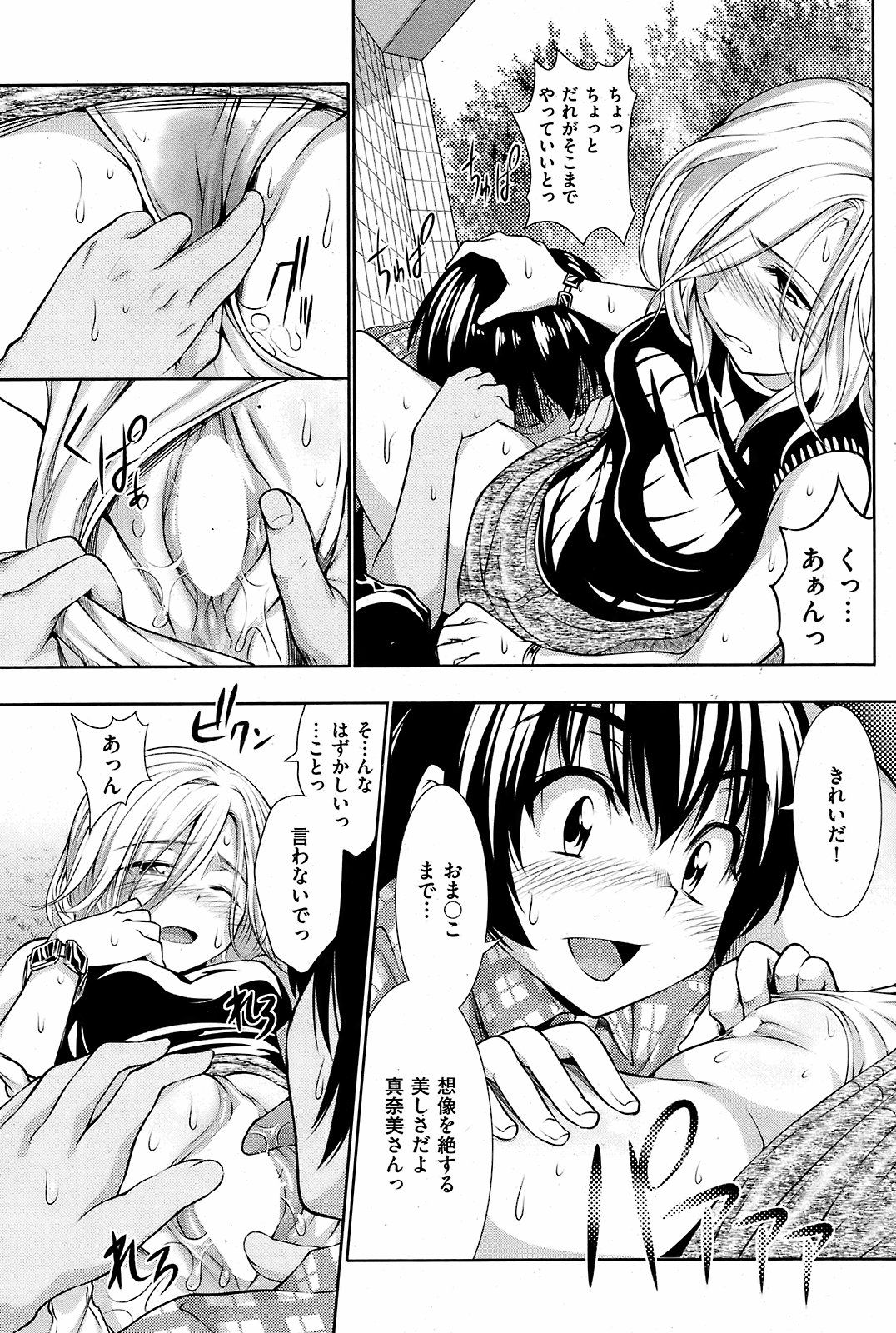 119