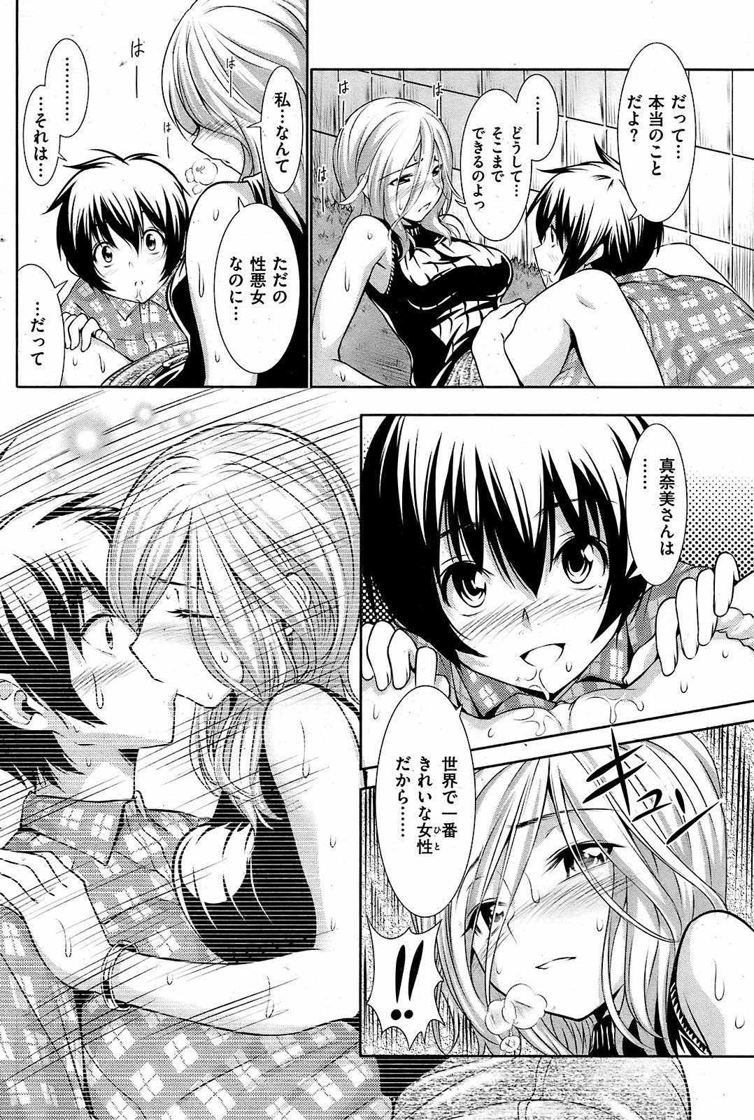120