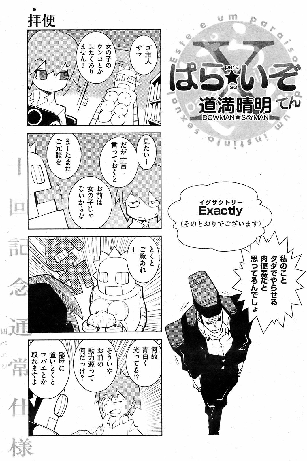 129