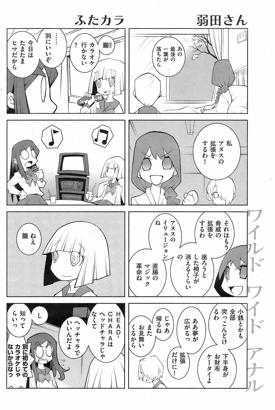 130