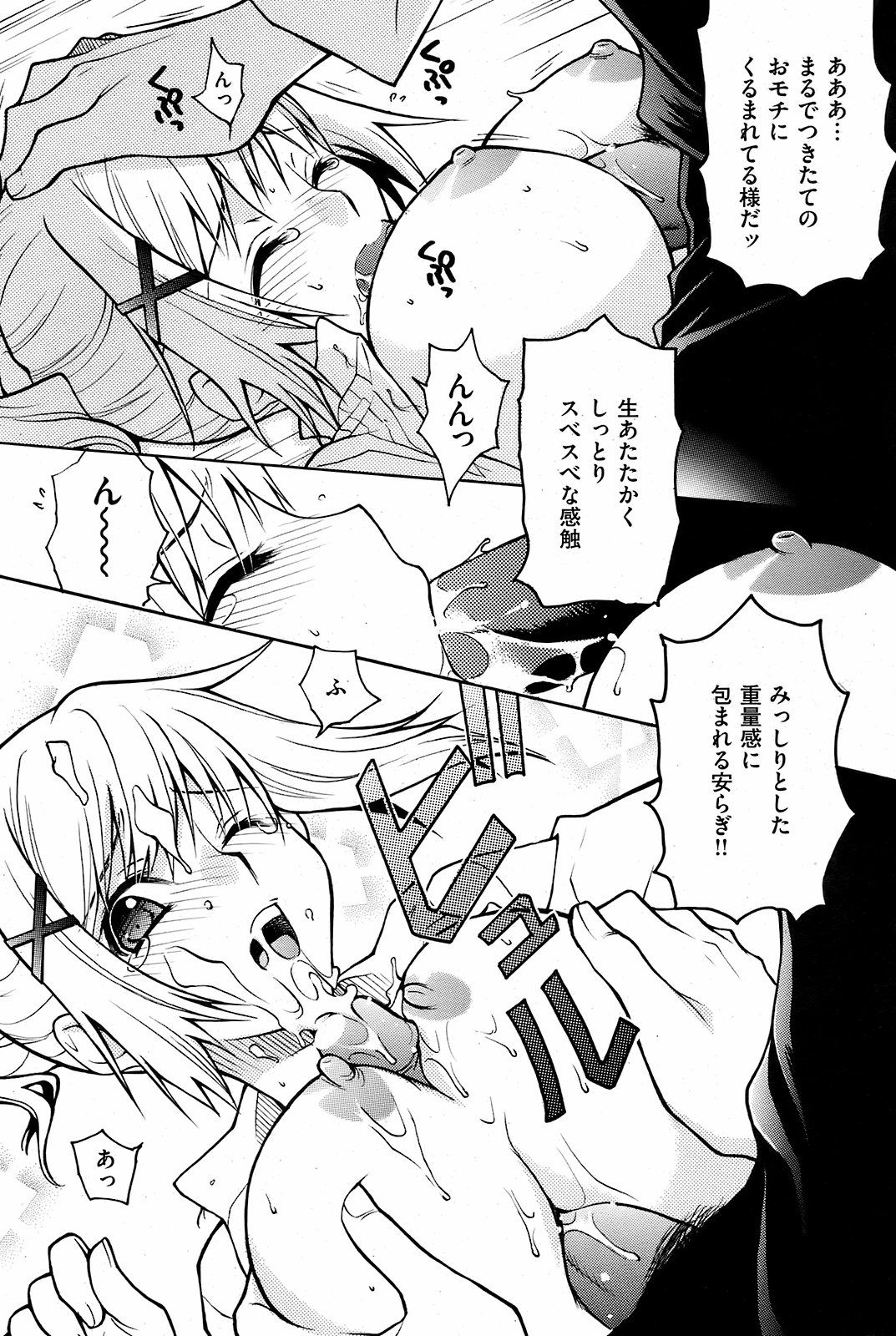 210