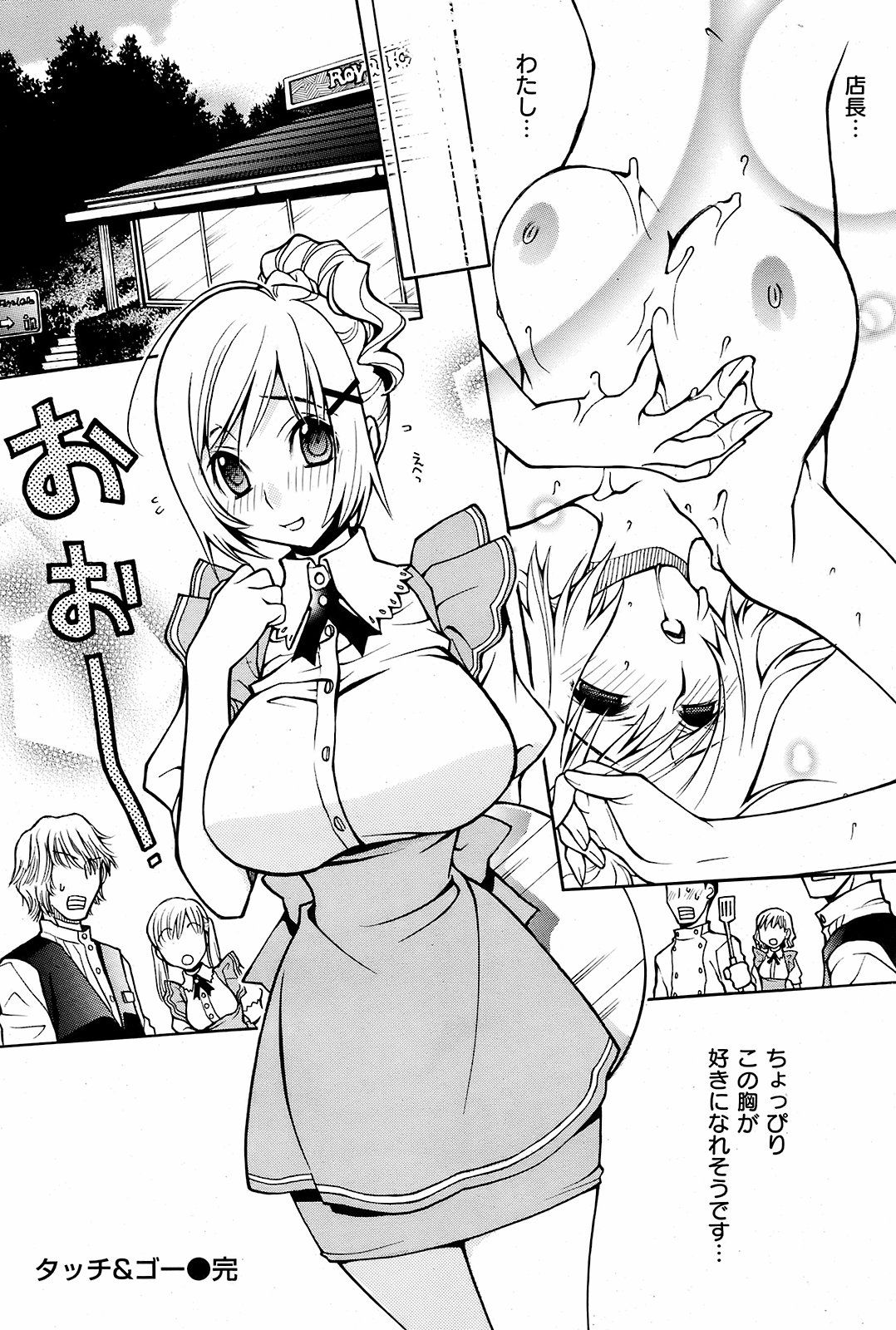 213