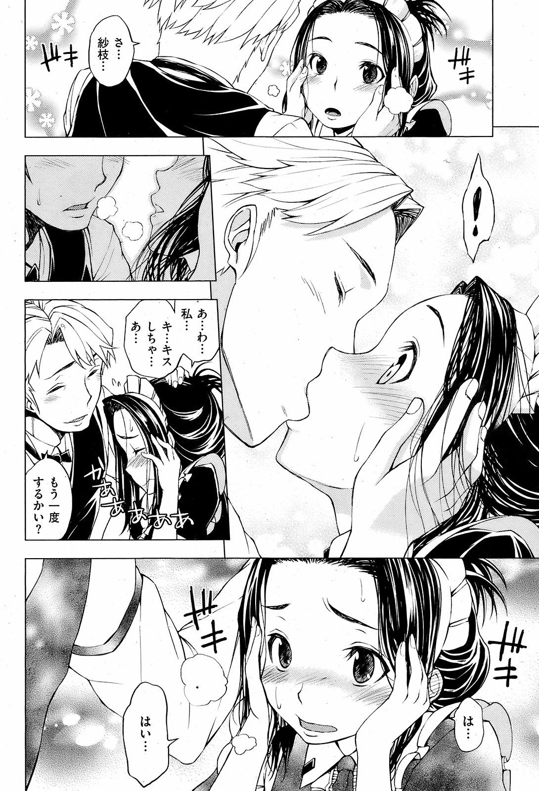 223