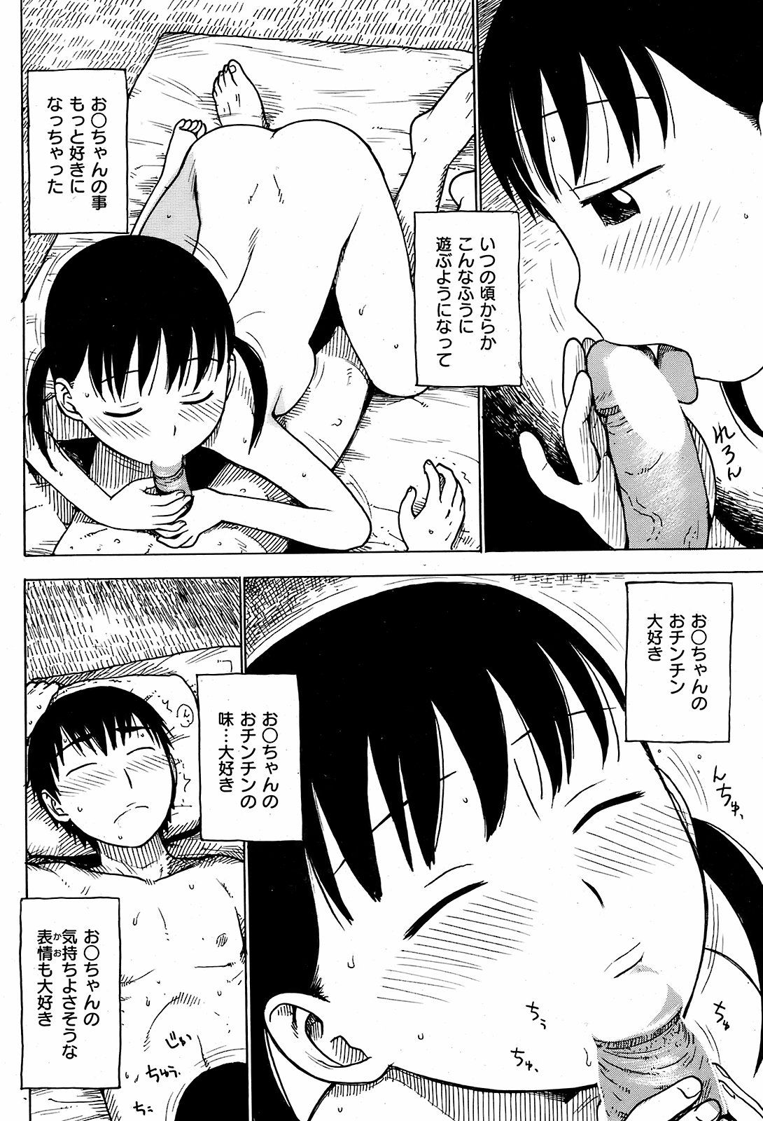 233
