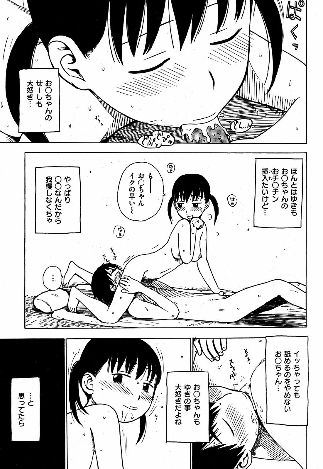 236