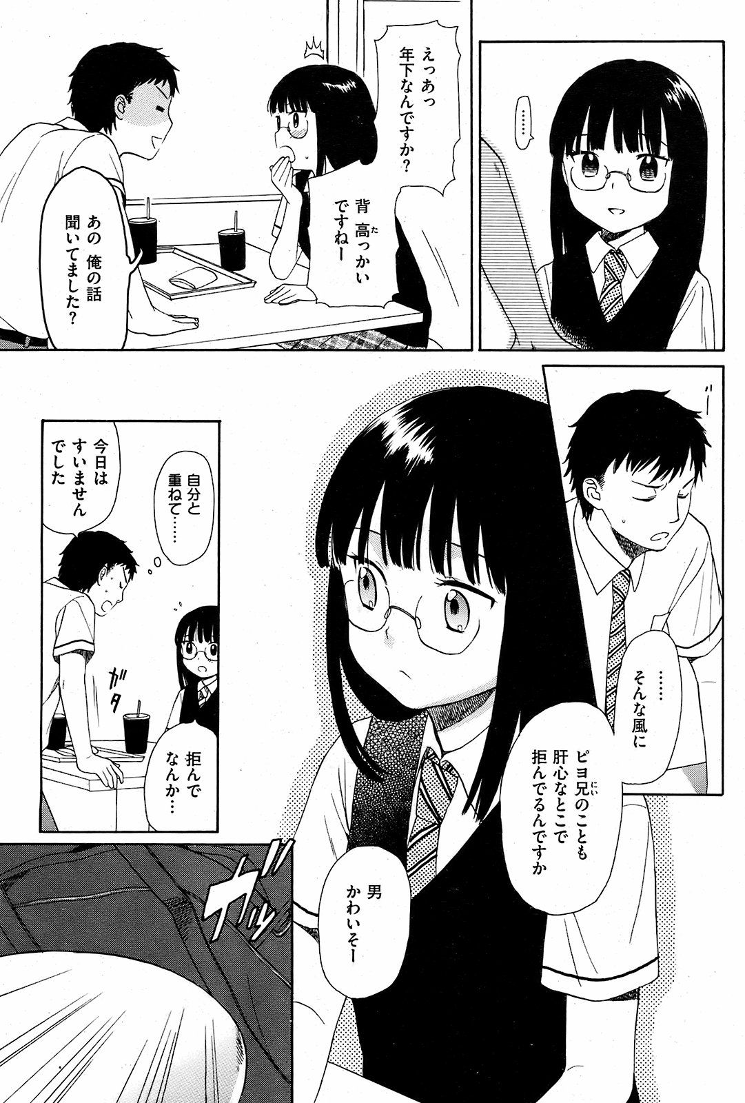 104