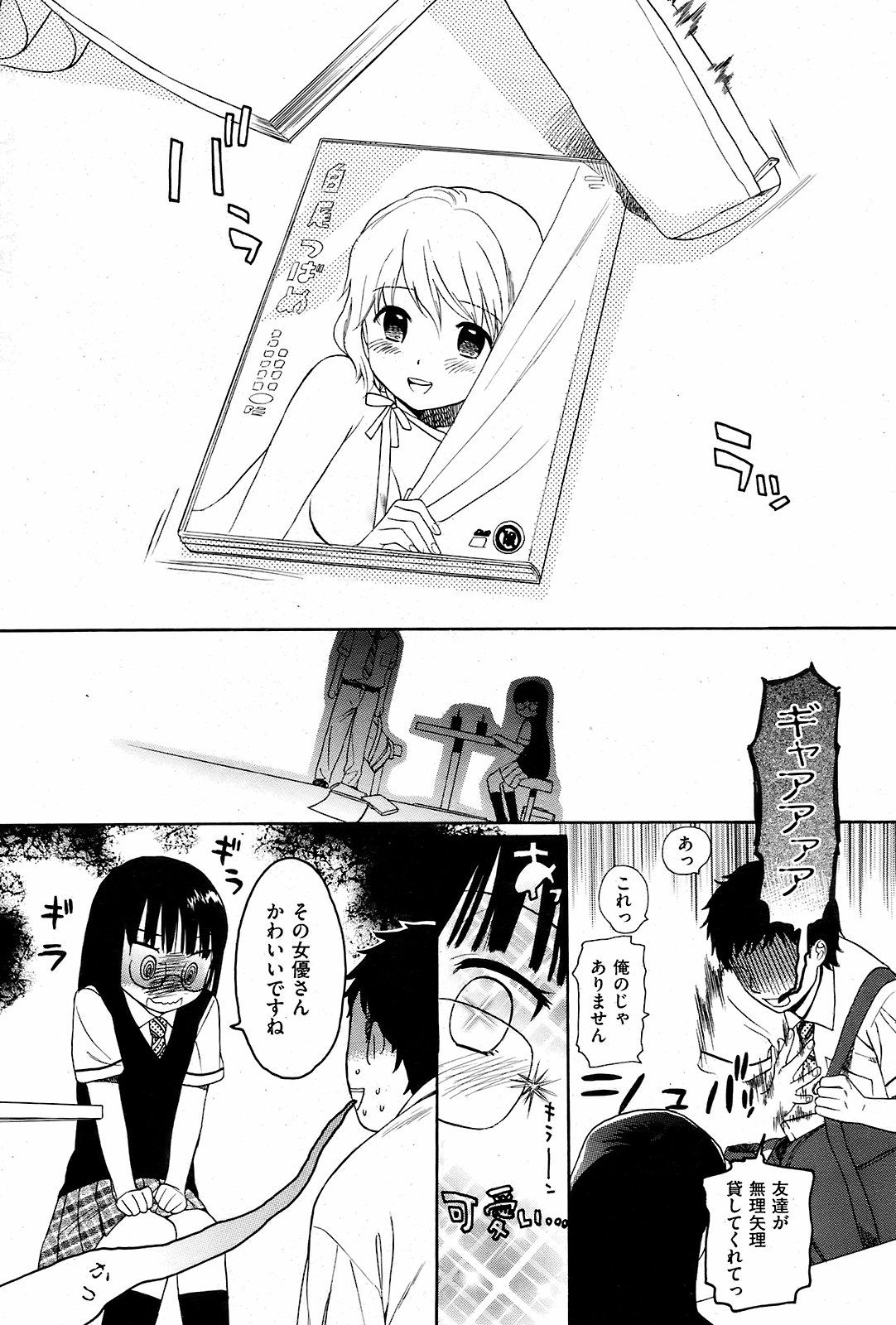 105