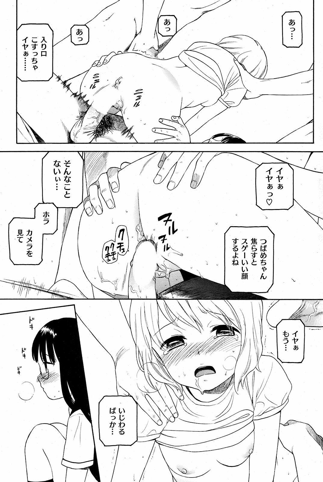 108