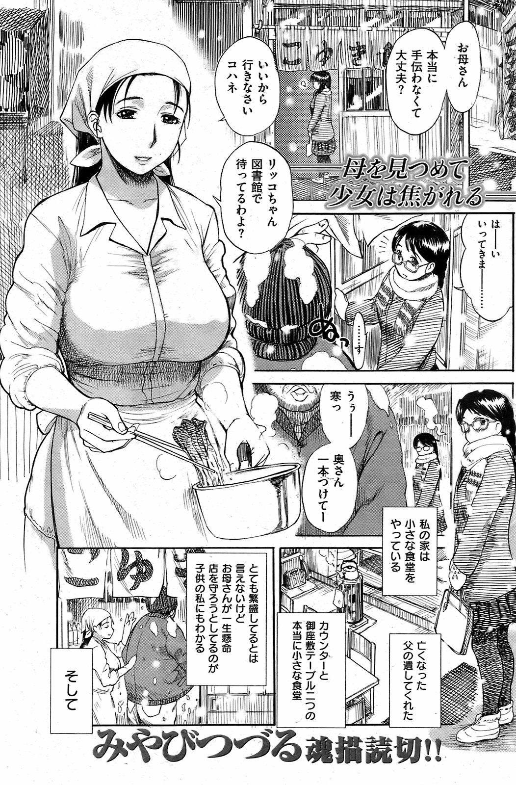 132