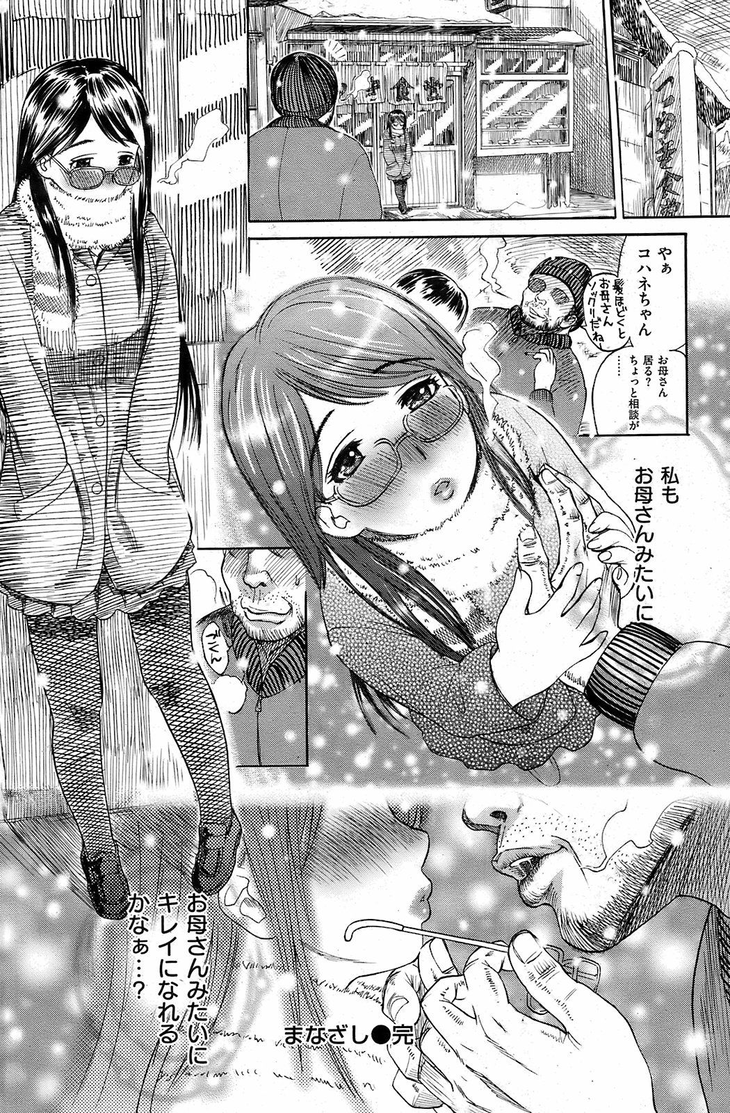 143