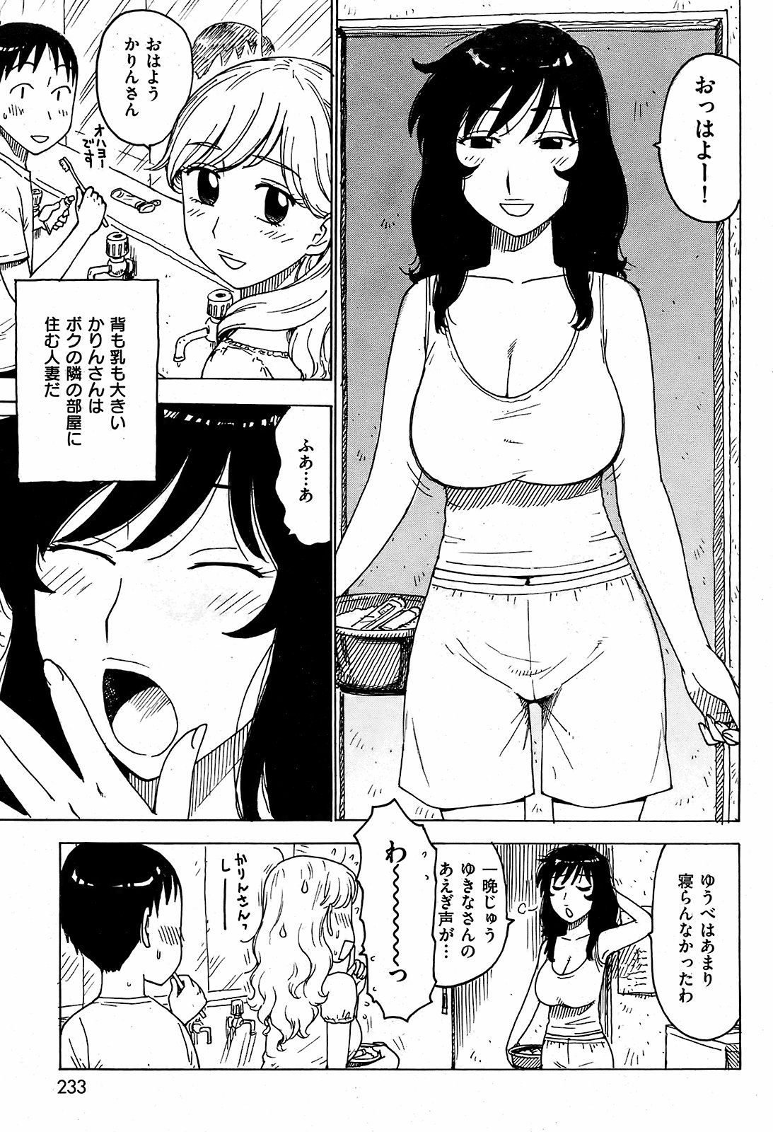 232