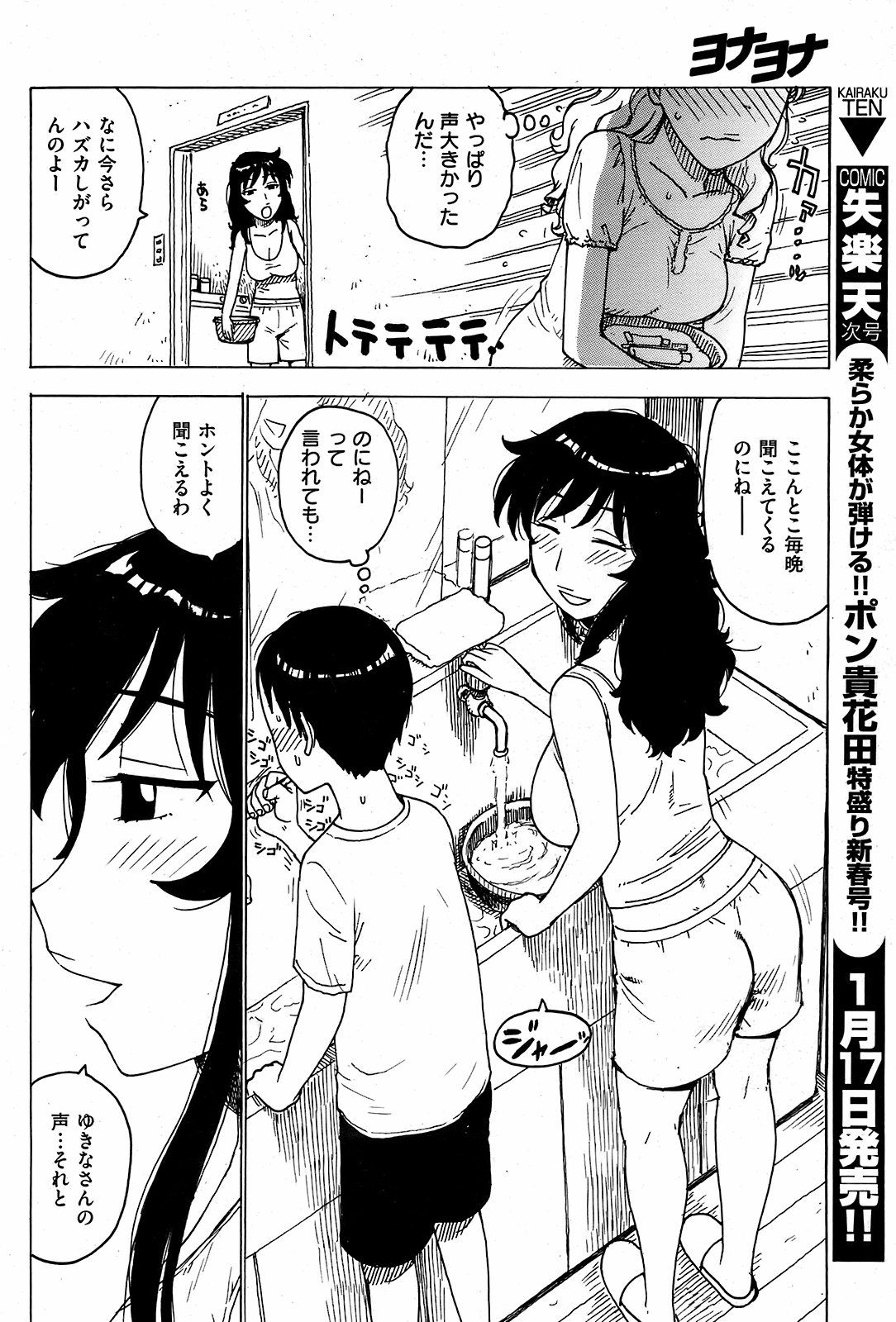 233