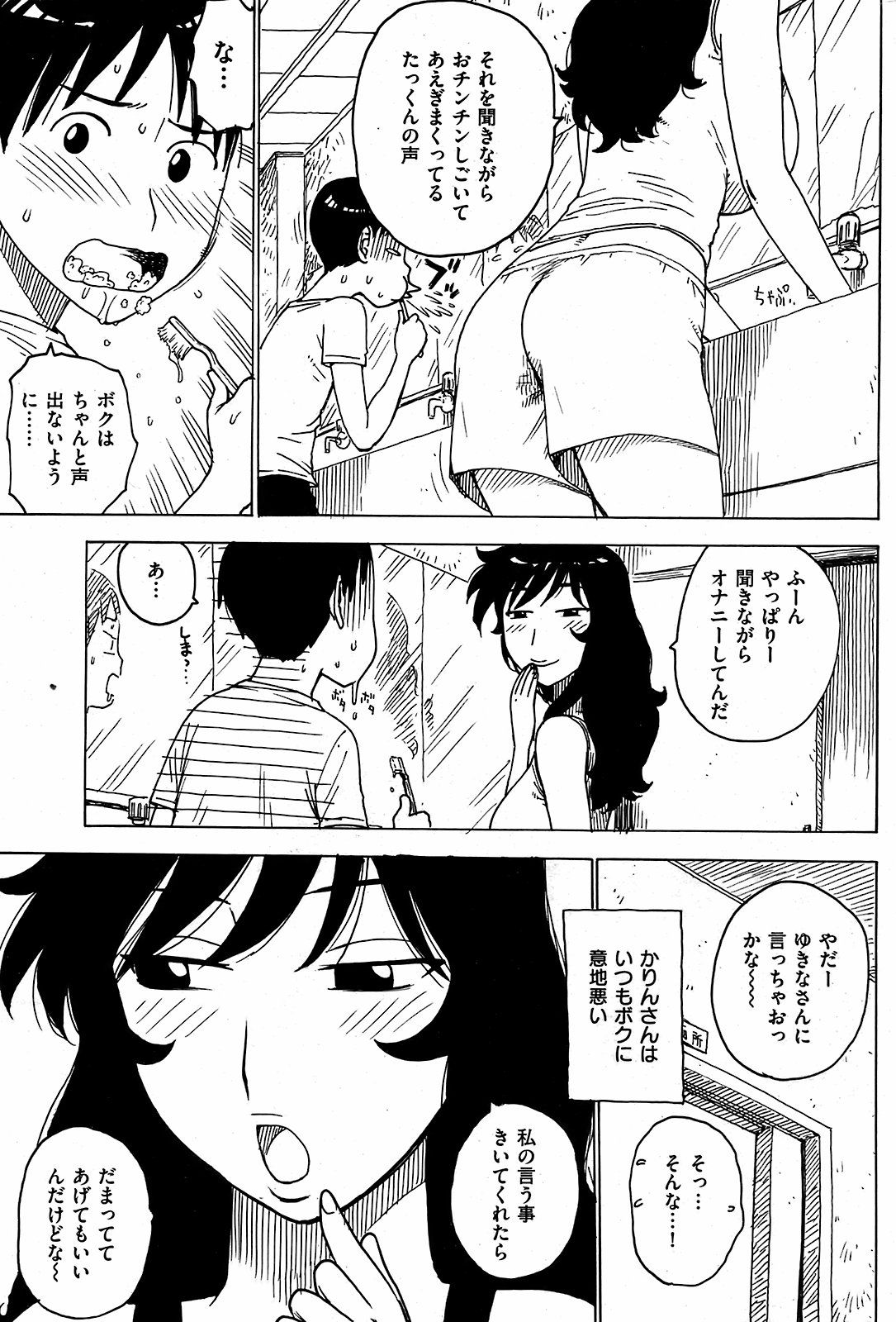 234