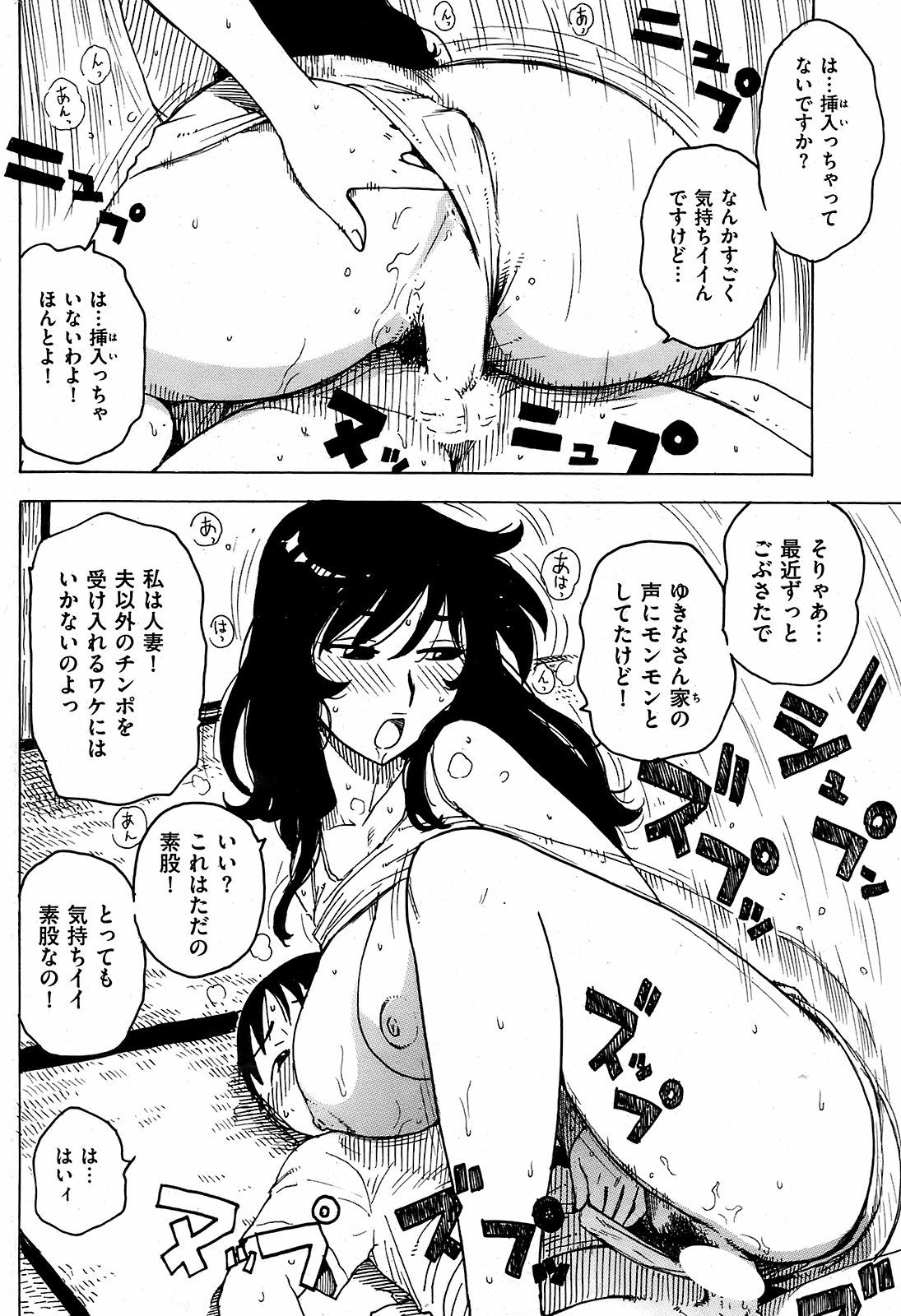 241