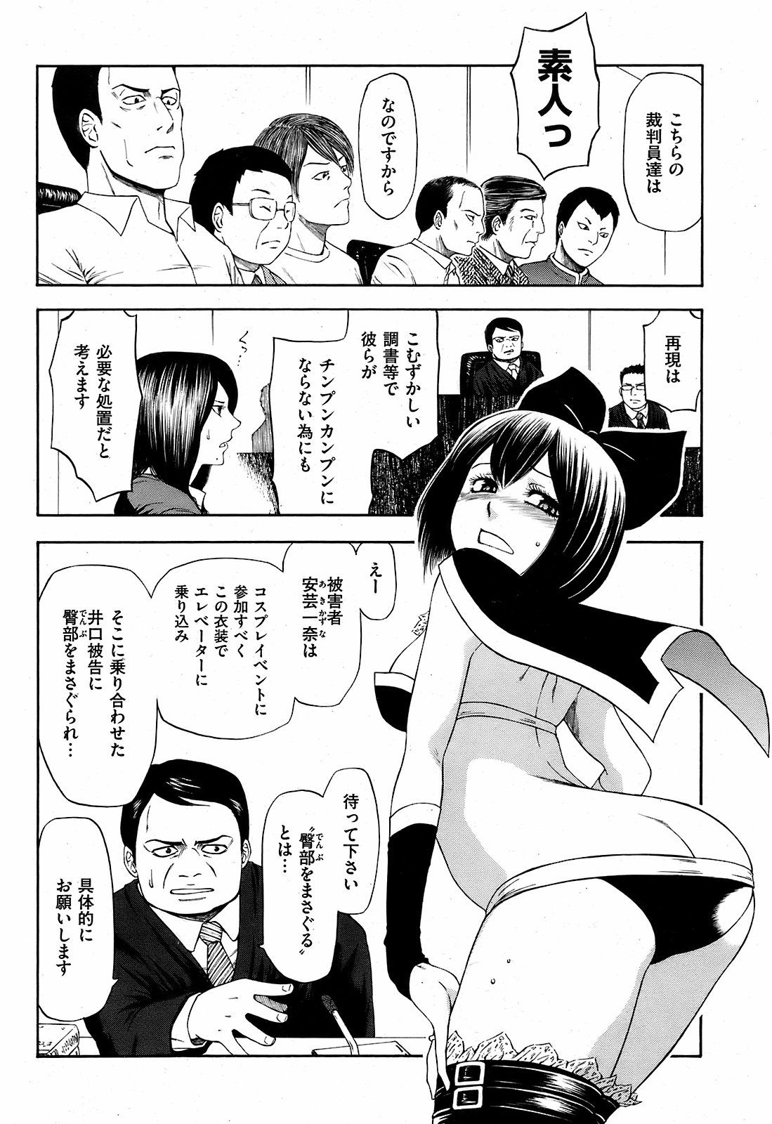 245