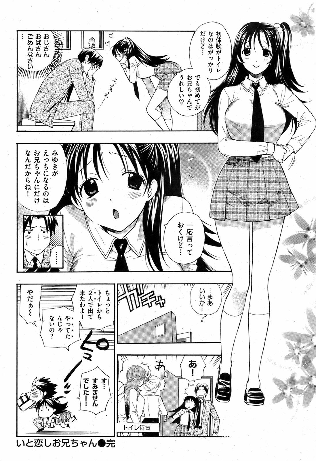 053
